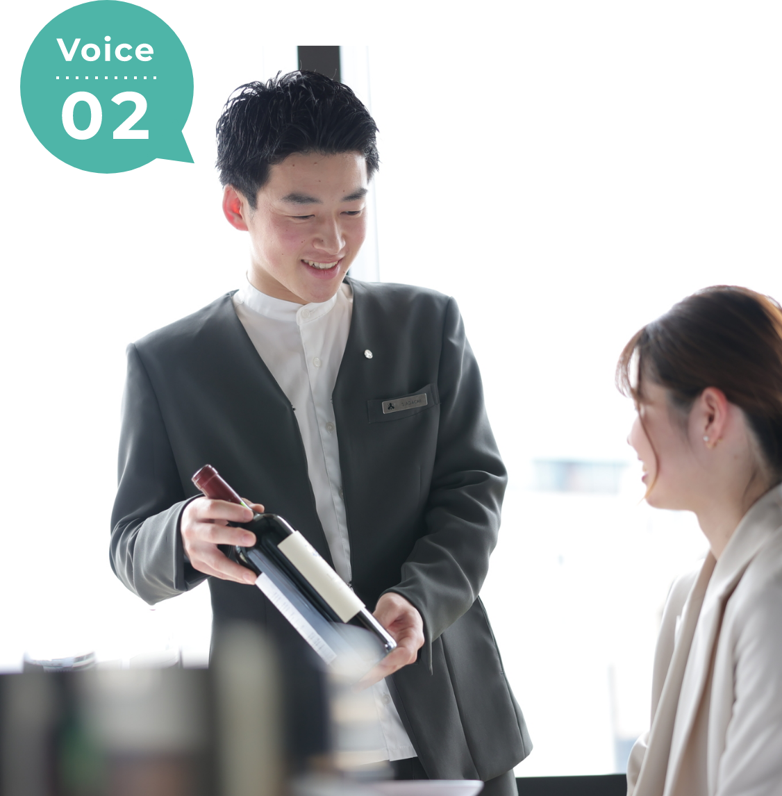 仲間のために良い環境をつくりお客様に感動を届けていきたいです。
